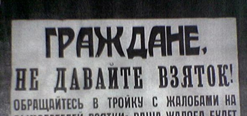 grazhdane Миниатюра