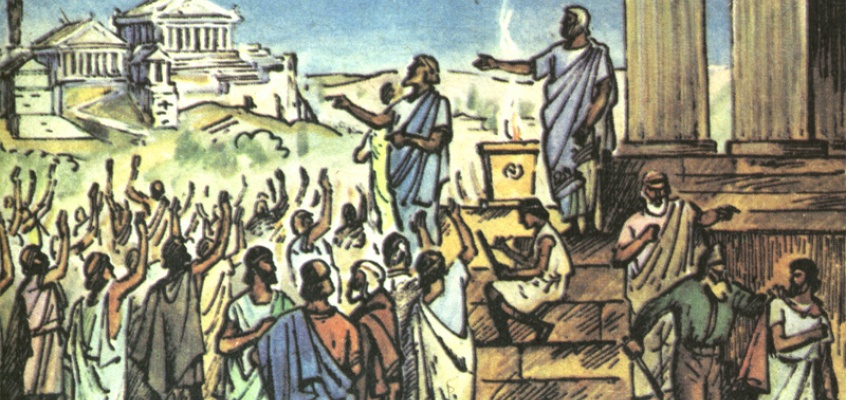 demos Миниатюра