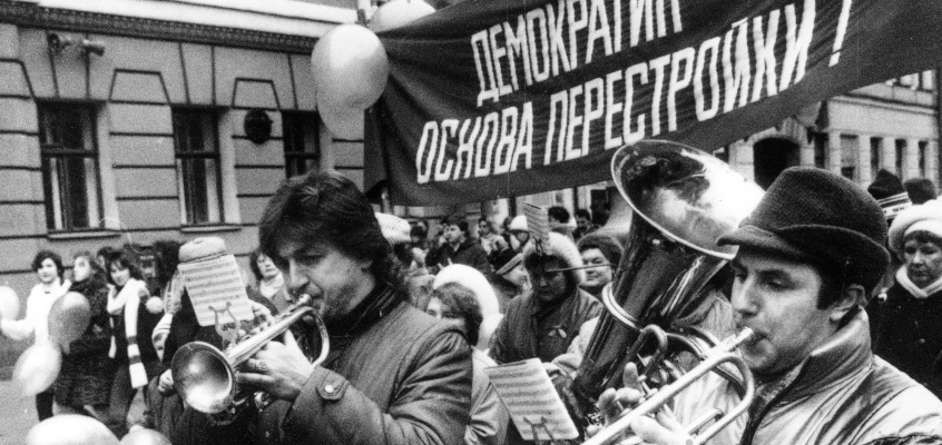 перестройка Миниатюра