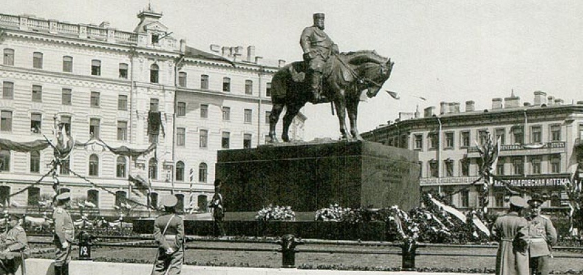 александр 2 Миниатюра