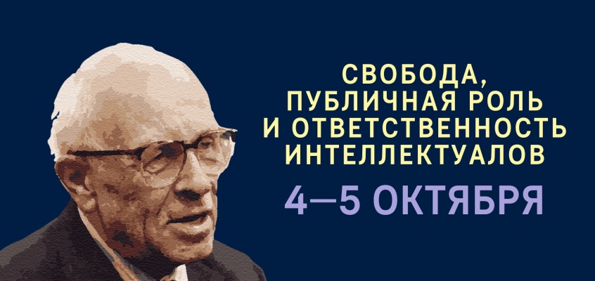 конференция Миниатюра