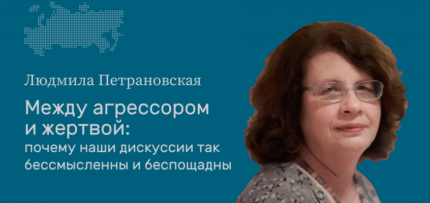 Петрановская Миниатюра