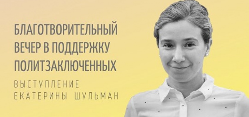 шульман Миниатюра
