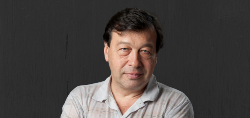 гонтмахер Миниатюра
